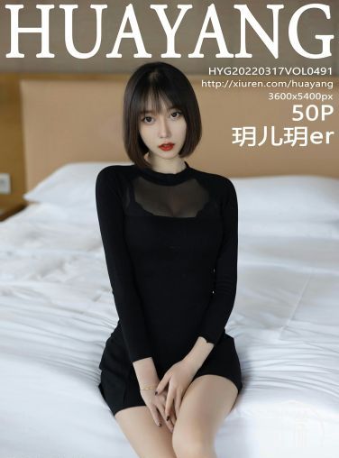 [HuaYang花漾写真] 2022.03.17 VOL.491 玥儿玥er 丝足美腿[45P]