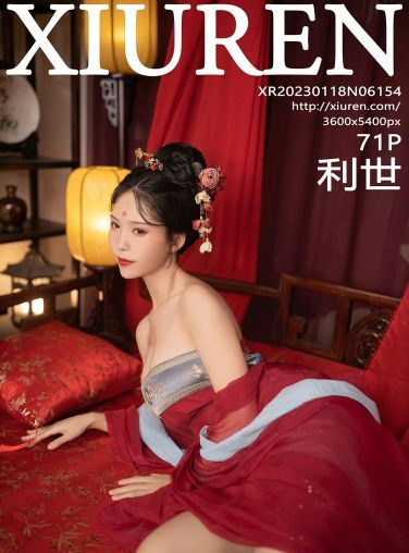 [XiuRen秀人网] 2023.01.18 No.6154 利世[69P]