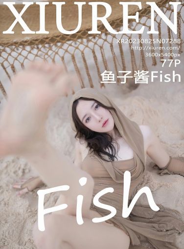 [XiuRen秀人网] 2023.08.25 No.7288 鱼子酱Fish[78P]