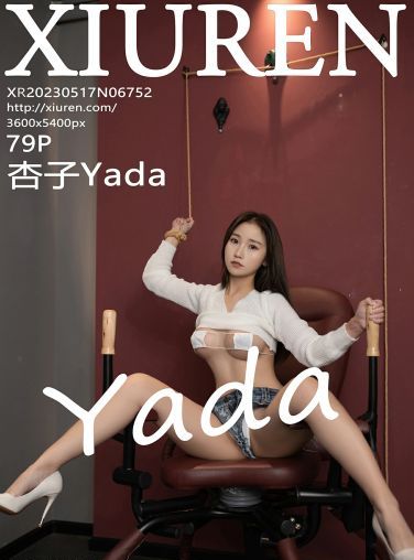 [XiuRen秀人网] 2023.05.17 No.6752 杏子Yada[80P]