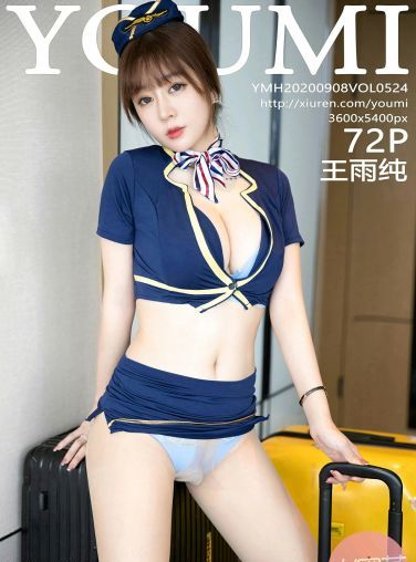 [YOUMI尤蜜荟] 2020.09.08 VOL.524 王雨纯 空乘制服[65P]