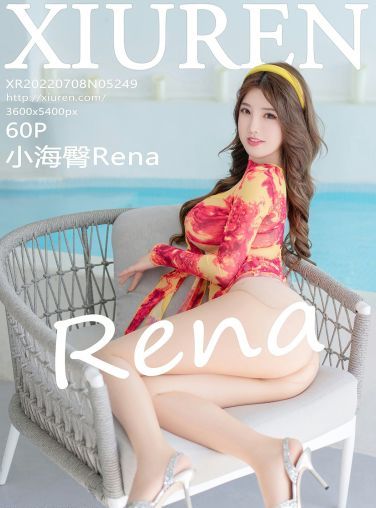 [XiuRen秀人网] 2022.07.08 No.5249 小海臀Rena[56P]