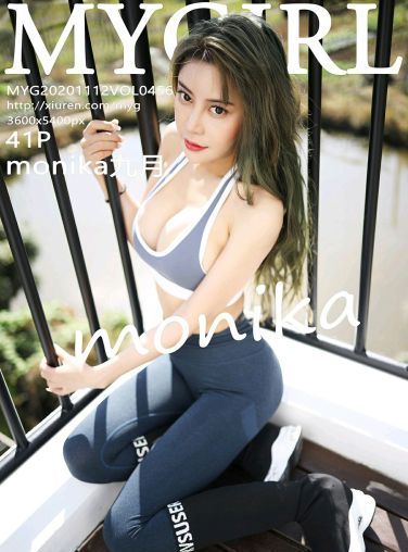 [MyGirl美媛馆] 2020.11.12 VOL.456 monika九月[37P]