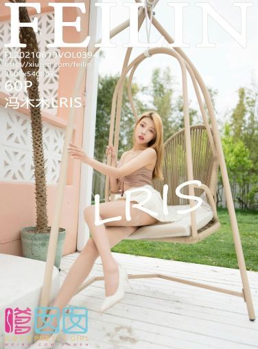 [FEILIN嗲囡囡] 2021.06.10 VOL.394 冯木木LRIS[58P]