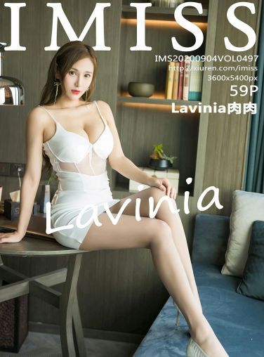 [IMISS爱蜜社] 2020.09.04 VOL.497 Lavinia肉肉 丝袜美腿特辑[51P]