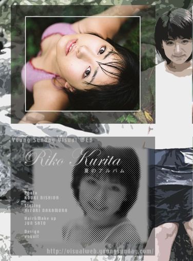 [YS Web套图] 2002.09 Vol.024 Riko Kurita 栗田梨子 夏のアルバム[10P]