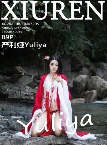 [XiuRen秀人网] 2023.08.28 No.7295 严利娅Yuliya[90P]