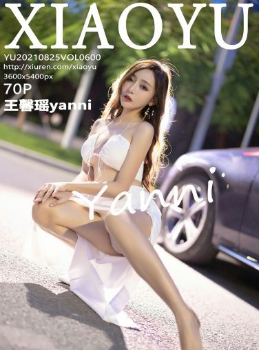 [XIAOYU语画界] 2021.08.25 VOL.600 王馨瑶yanni[65P]