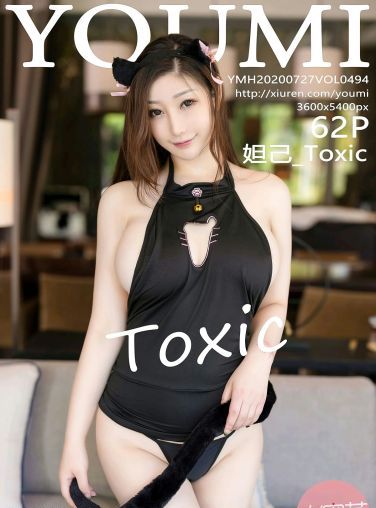 [YOUMI尤蜜荟] 2020.07.27 VOL.494 妲己_Toxic[52P]