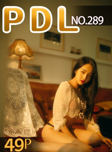 [PDL潘多拉]专辑 2020.05.02 No.289[49P]