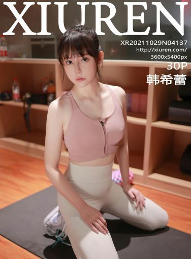 [XiuRen秀人网] 2021.10.29 No.4137 韩希蕾[28P]