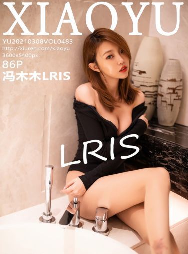 [XIAOYU语画界] 2021.03.08 No.483 冯木木LRIS[87P]