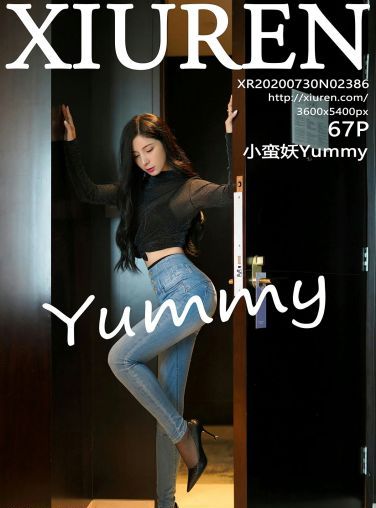 [XiuRen秀人网] 2020.07.30 No.2386 小蛮妖Yummy[58P]