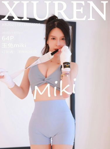 [XiuRen秀人网] 2021.10.13 No.4055 玉兔miki[60P]