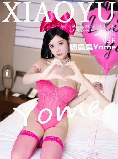 [XIAOYU语画界] 2023.10.20 VOL.1130 杨晨晨Yome[84P]