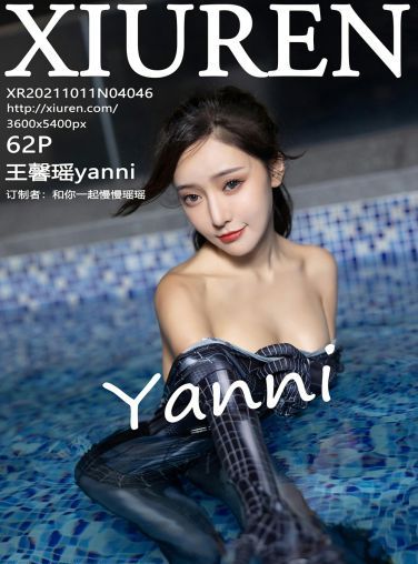 [XiuRen秀人网] 2021.10.11 No.4046 王馨瑶yanni[58P]