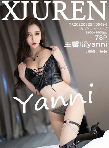 [XiuRen秀人网] 2022.08.25 No.5494 王馨瑶yanni[75P]