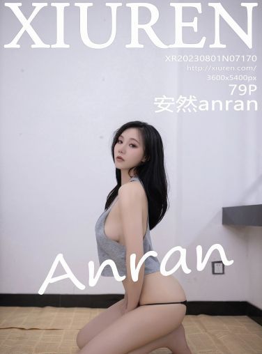 [XiuRen秀人网] 2023.08.01 No.7170 安然anran[80P]