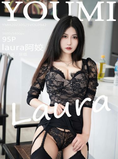 [YOUMI尤蜜荟] 2023.05.25 VOL.942 laura阿姣[96P]