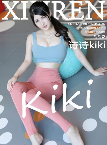 [XiuRen秀人网] 2022.08.09 No.5406 诗诗kiki[52P]