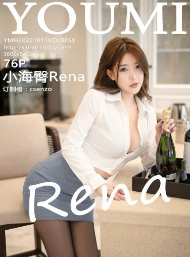 [YOUMI尤蜜荟] 2022.10.11 VOL.851 小海臀Rena[73P]