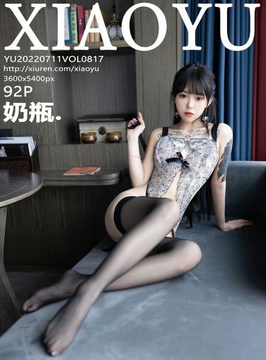 [XIAOYU语画界] 2022.07.11 VOL.817 奶瓶.[86P]