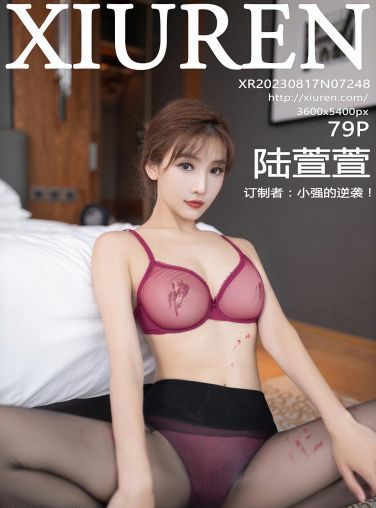 [XiuRen秀人网] 2023.08.17 No.7248 陆萱萱[80P]