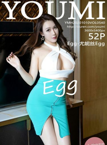 [YOUMI尤蜜荟] 2020.10.10 VOL.540 Egg-尤妮丝Egg[47P]