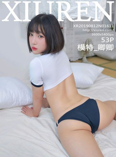 [XiuRen秀人网]2019.08.12 No.1611 模特_卿卿[53P]