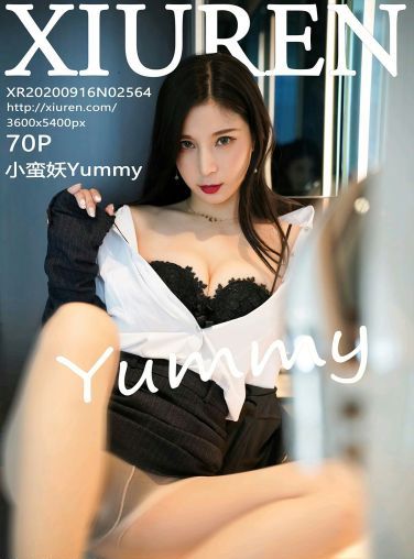 [XiuRen秀人网] 2020.09.16 No.2564 小蛮妖Yummy 职场白衬衫[71P]