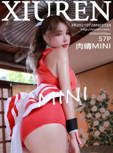 [XiuRen秀人网] 2021.07.28 No.3724 肉晴MINI[54P]