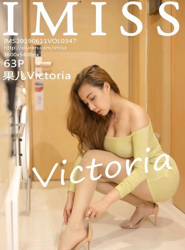 [IMISS爱蜜社]2019.06.11 VOL.347 果儿Victoria[63P]