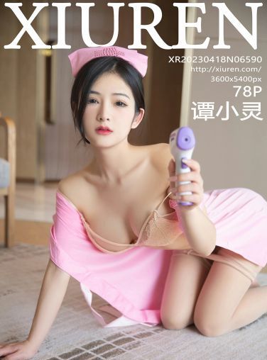 [XiuRen秀人网] 2023.04.18 No.6590 谭小灵[79P]