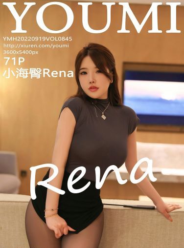 [YOUMI尤蜜荟] 2022.09.19 VOL.845 小海臀Rena[68P]