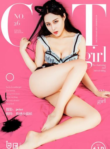 [Girlt]果团 Vol.026 性感小猫妖 黑丝诱惑[62P]