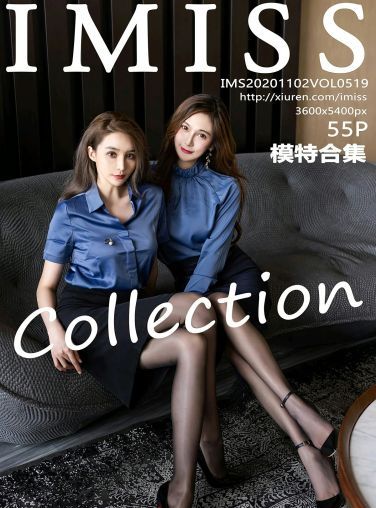 [IMISS爱蜜社] 2020.11.02 VOL.519 模特合集[56P]