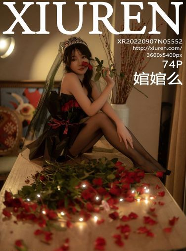 [XiuRen秀人网] 2022.09.07 No.5552 婠婠么[71P]