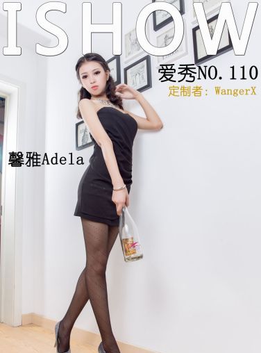 [IShow]爱秀 No.110 馨雅Adela[37P]