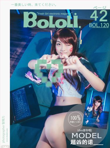 [BoLoli波萝社新刊]Vol.120 超凶的诺[43P]