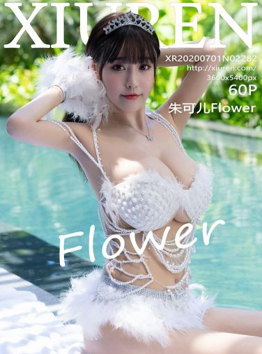 [XiuRen秀人网] 2020.07.01 No.2282 朱可儿Flower[61P]