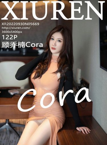 [XiuRen秀人网] 2022.09.30 No.5669 顾乔楠Cora[116P]