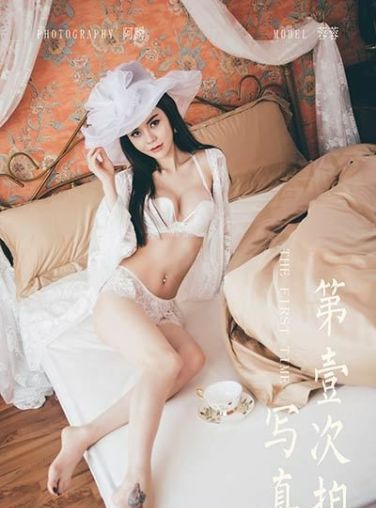 [YALAYI雅拉伊] 2020.04.04 Y595 唐芯 第一次拍写真[41P]