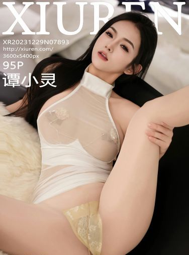 [XiuRen秀人网] 2023.12.29 No.7893 谭小灵[96P]