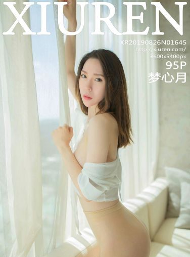 [XiuRen秀人网]2019.08.26 No.1645 梦心月[92P]