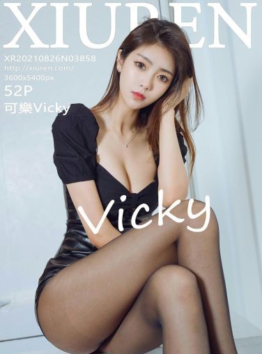 [XiuRen秀人网] 2021.08.26 No.3858 可樂Vicky[49P]