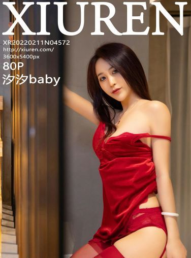 [XiuRen秀人网] 2022.02.11 No.4572 汐汐baby 红色丝袜[74P]