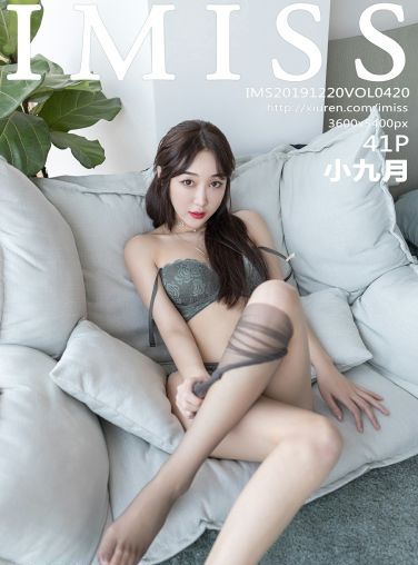 [IMISS爱蜜社]2019.12.20 VOL.420 小九月[41P]