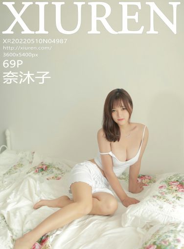 [XiuRen秀人网] 2022.05.10 No.4987 奈沐子[63P]