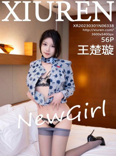 [XiuRen秀人网] 2023.03.01 No.6338 王楚璇[57P]