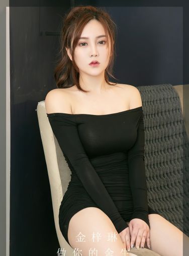 [Ugirls尤果网]爱尤物专辑 2022.07.18 No.2371 金梓琳 做你的余生[35P]